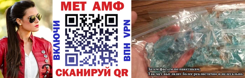 Амфетамин 97% Десногорск
