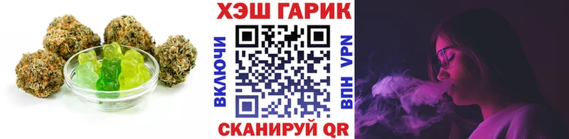 Купить  Десногорск  Cannafood марихуана 