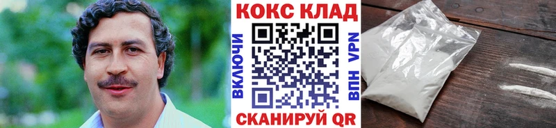 COCAIN Columbia  Купить закладки  Десногорск 