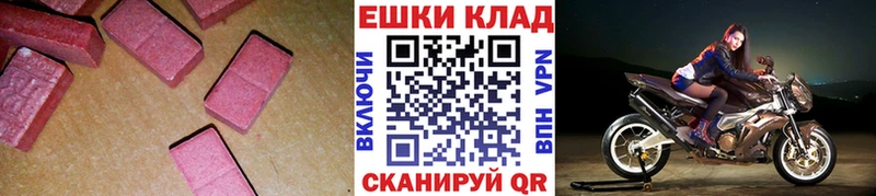 Купить  Десногорск  ЭКСТАЗИ DUBAI 