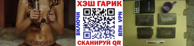 Купить закладки  Десногорск  Гашиш убойный 