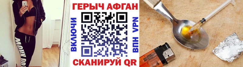 Купить  Десногорск  Героин герыч 