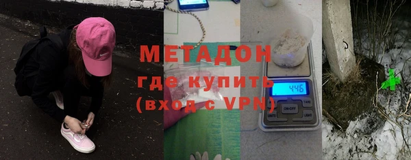 хмурый Каменка