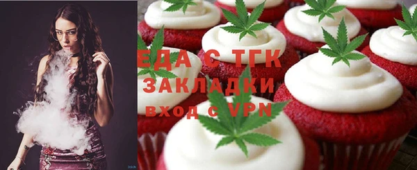 хмурый Каменка