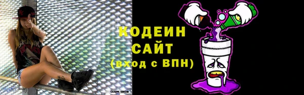 эйфоретик Каменск-Шахтинский