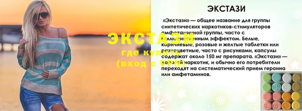 эйфоретик Каменск-Шахтинский