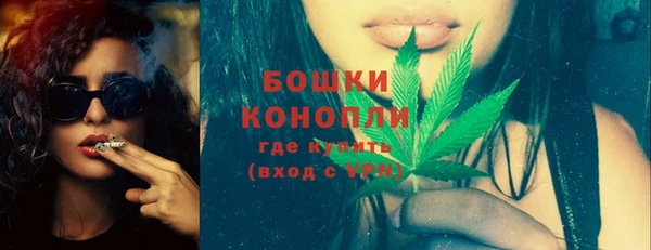 кокаин премиум Каменногорск
