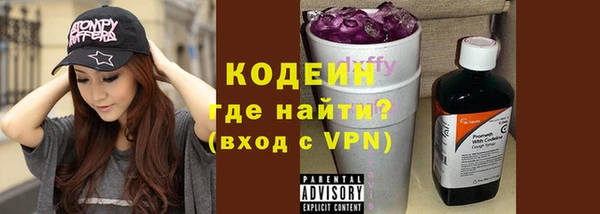 эйфоретик Каменск-Шахтинский