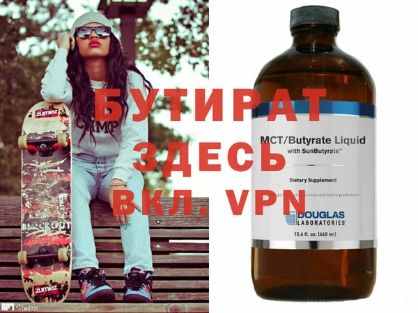 гидра Нефтекумск