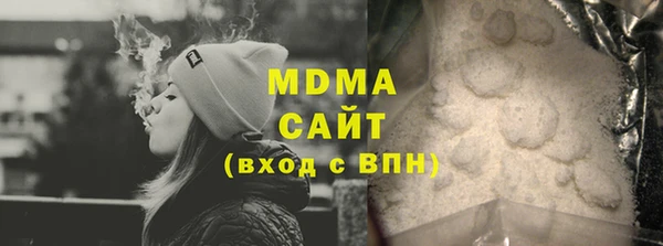 хмурый Каменка