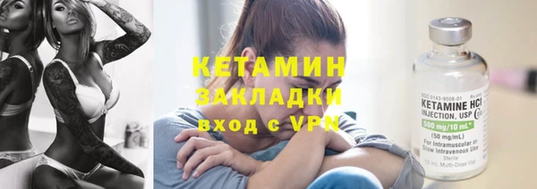 кокаин премиум Каменногорск