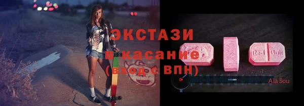 кокаин премиум Каменногорск