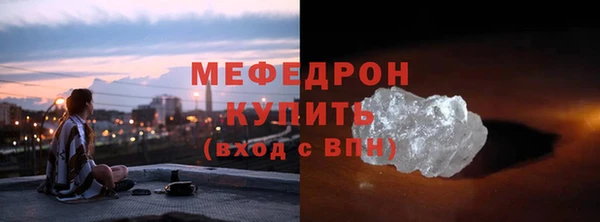 кокаин премиум Каменногорск
