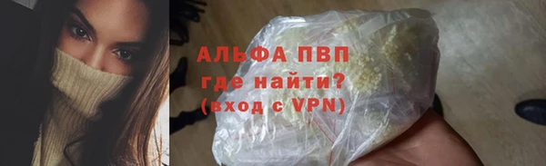 эйфоретик Каменск-Шахтинский