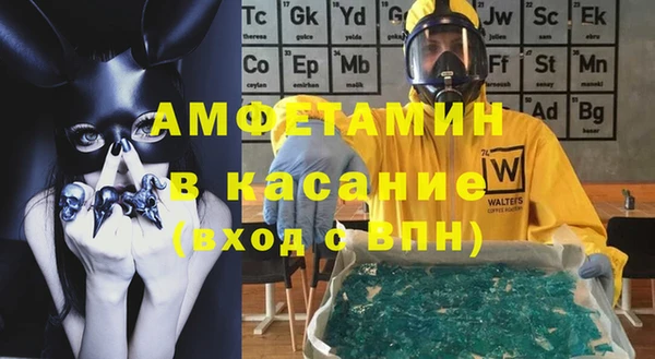 хмурый Каменка
