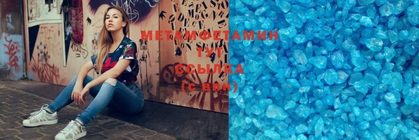 эйфоретик Каменск-Шахтинский
