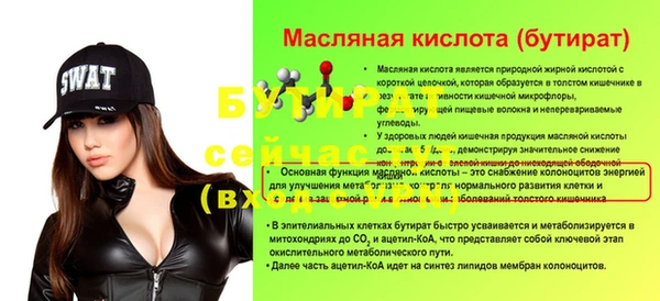 эйфоретик Каменск-Шахтинский