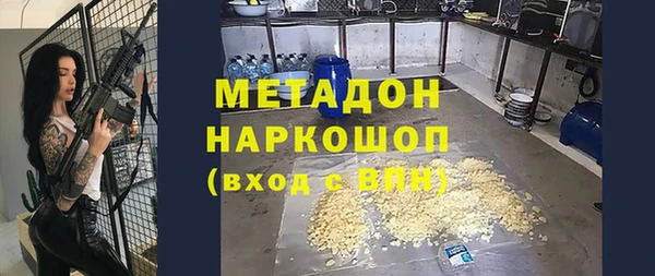 кокаин премиум Каменногорск