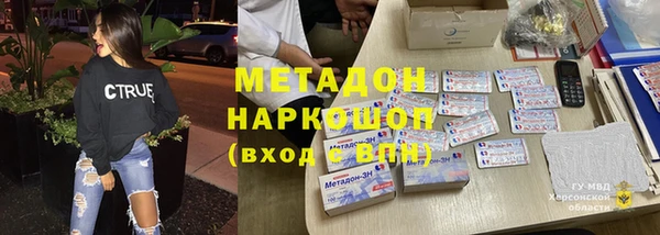 хмурый Каменка