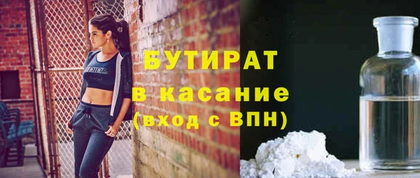 MDMA Premium VHQ Нефтегорск