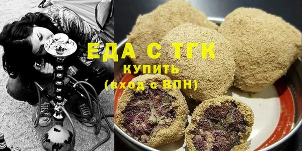 эйфоретик Каменск-Шахтинский