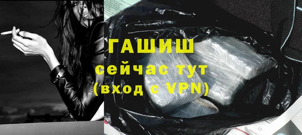 кокаин премиум Каменногорск