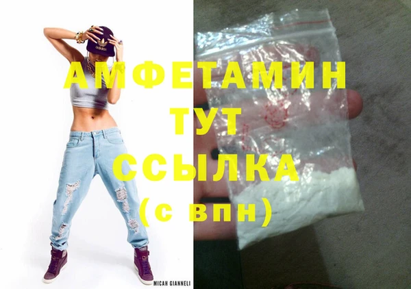 эйфоретик Каменск-Шахтинский