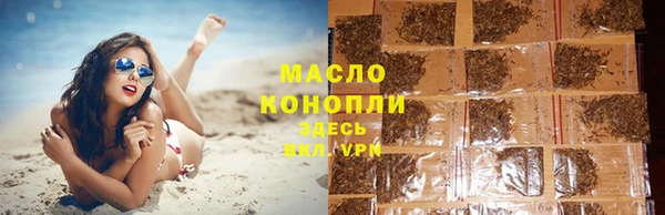 эйфоретик Каменск-Шахтинский