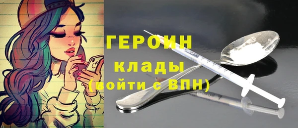 кокаин премиум Каменногорск