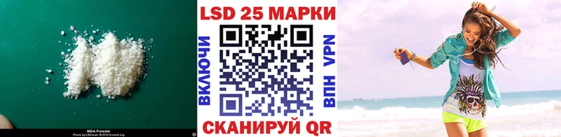 ЛСД экстази кислота  Купить  Десногорск 