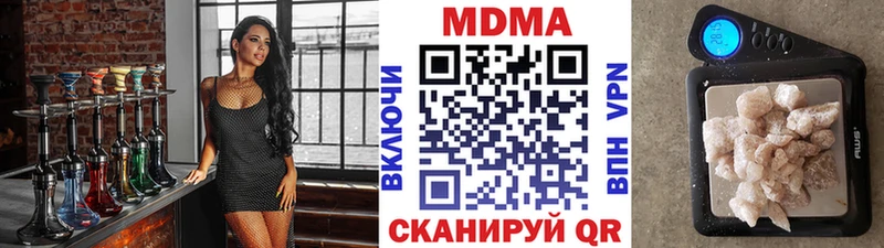 МДМА кристаллы  Купить закладки  Десногорск 