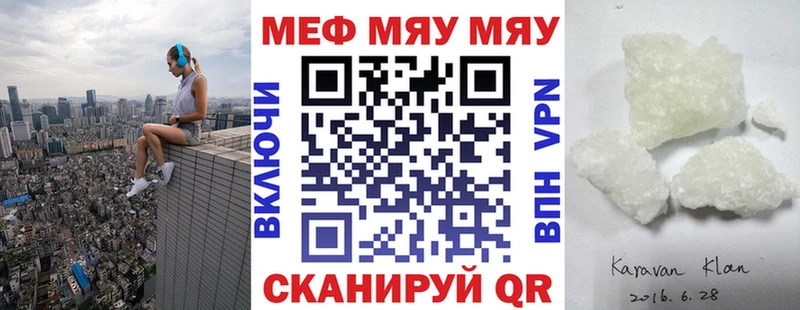 Купить закладки  Десногорск  МЕФ мука 