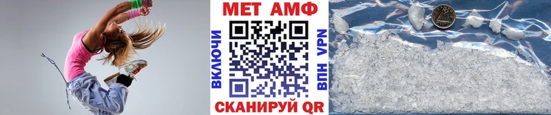 Купить  Десногорск  МЕТАМФЕТАМИН Декстрометамфетамин 99.9% 