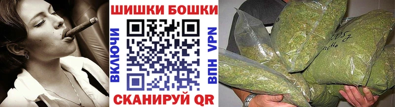 Канабис Ganja  Купить где  Десногорск 